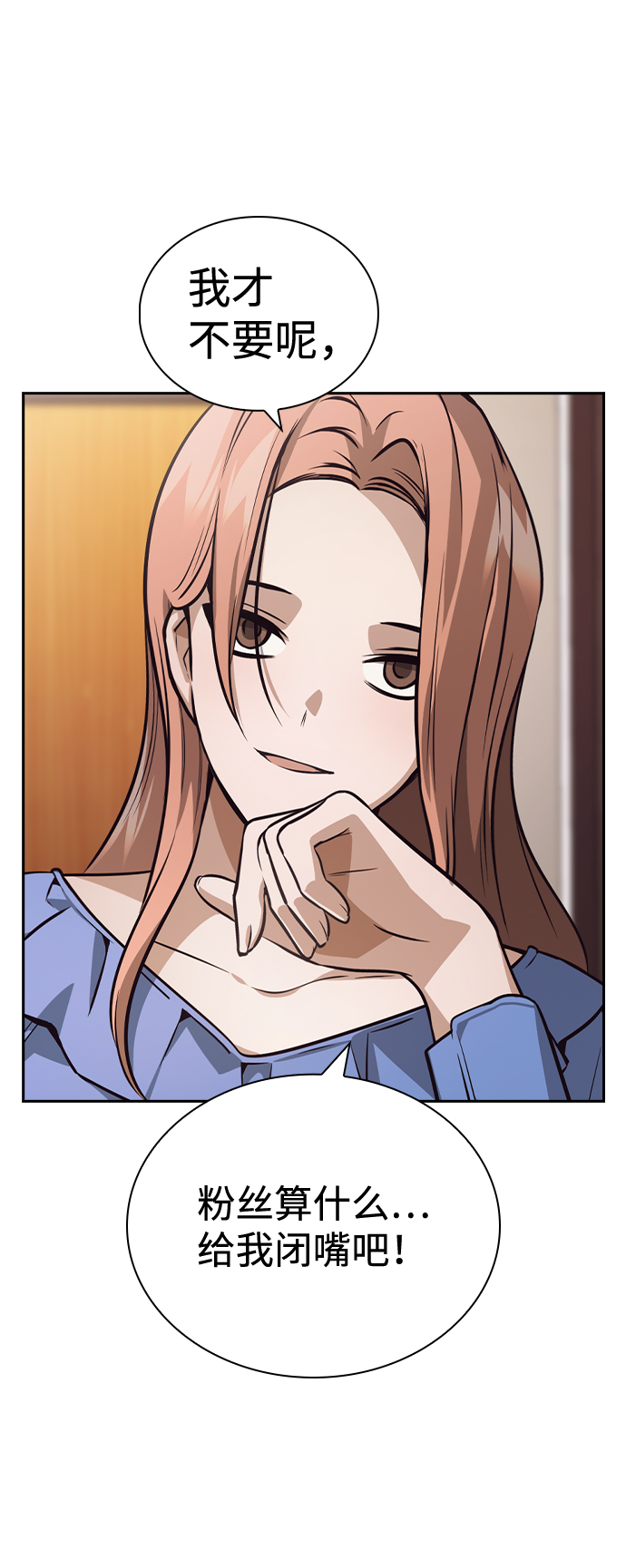 第53话14