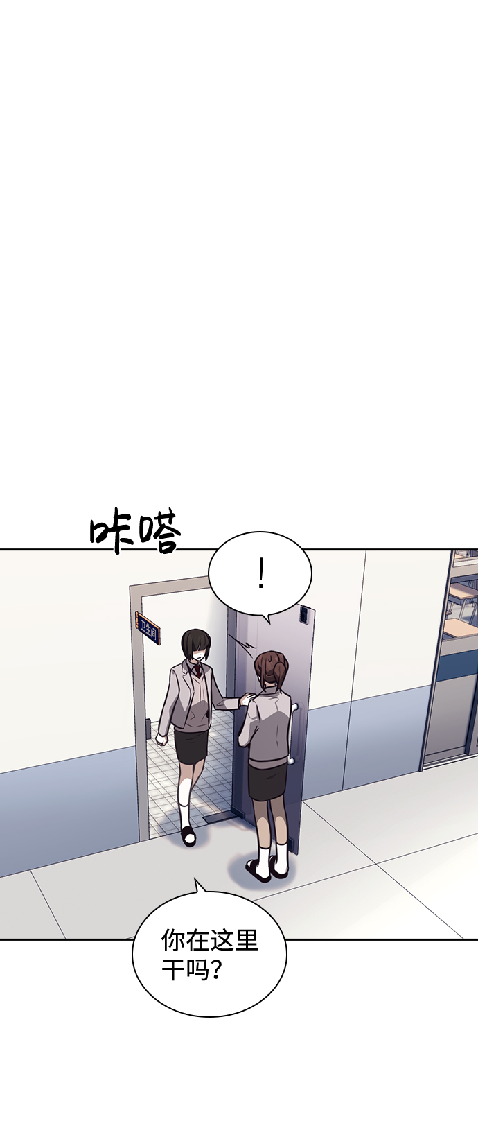 第33话53