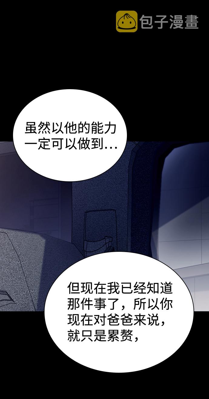 第75话43