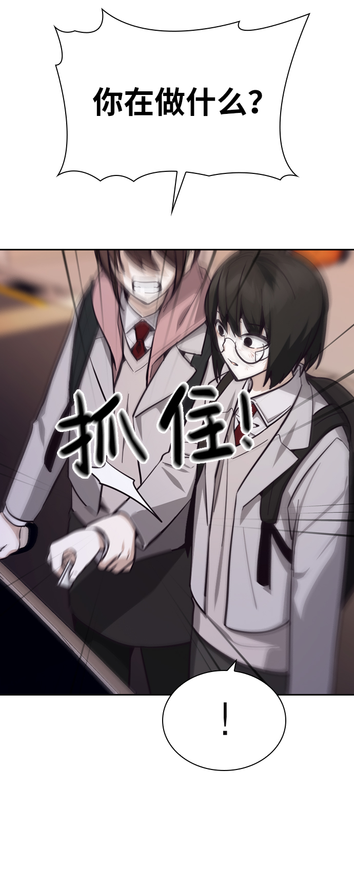 第16话87