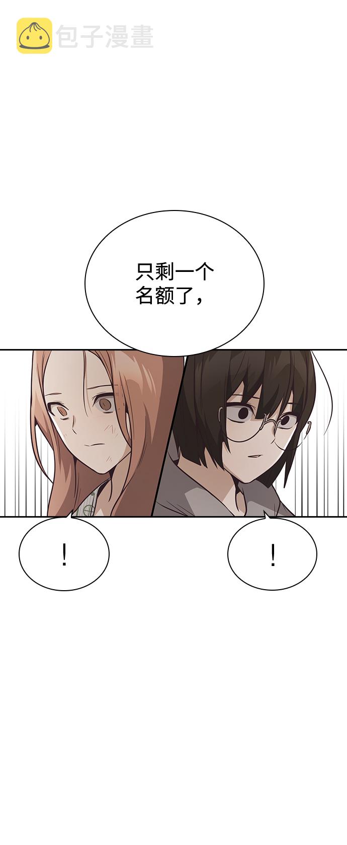 第29话85