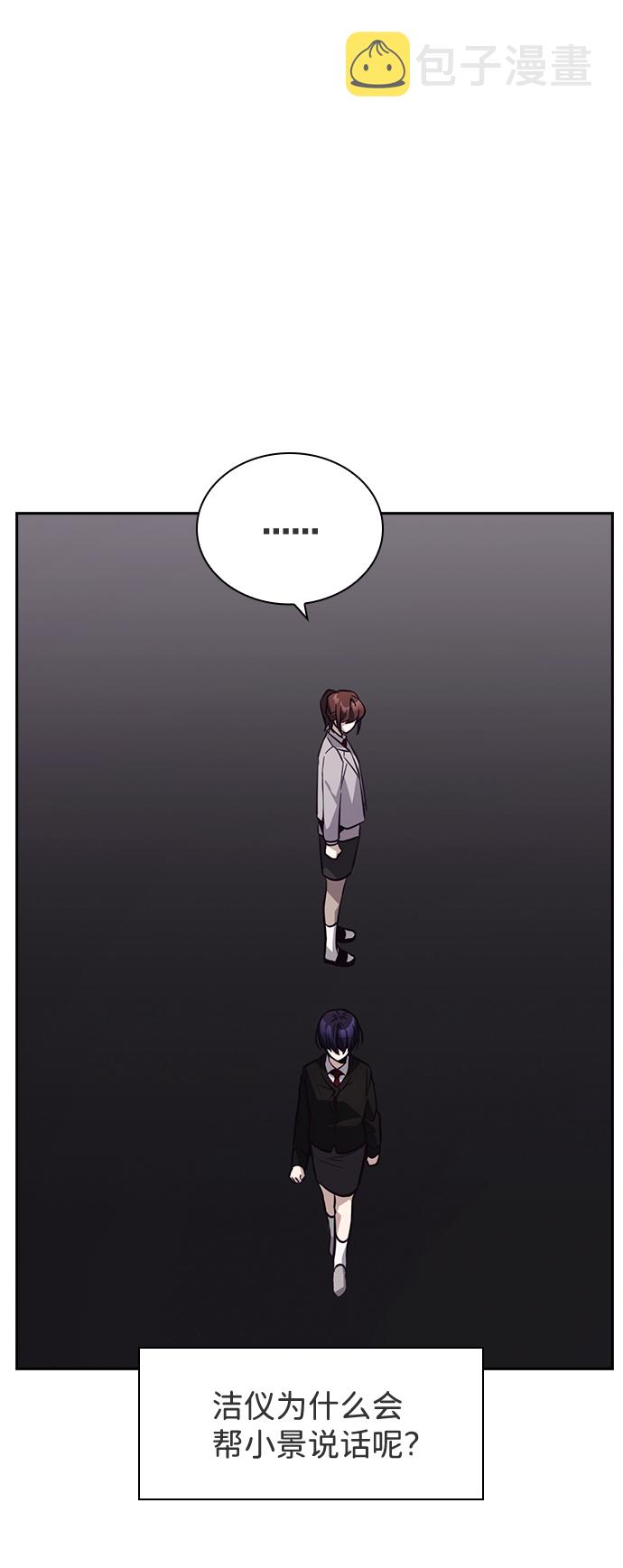 第39话42