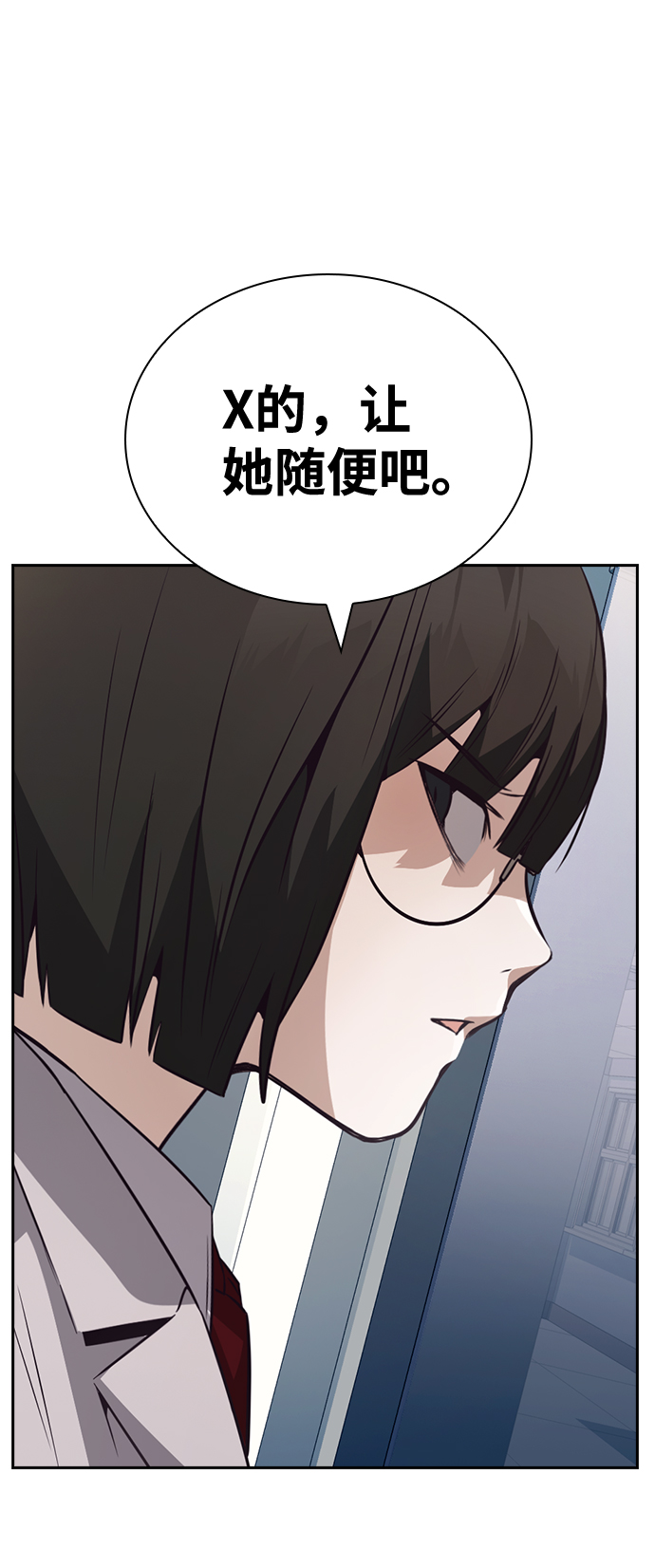 第33话52