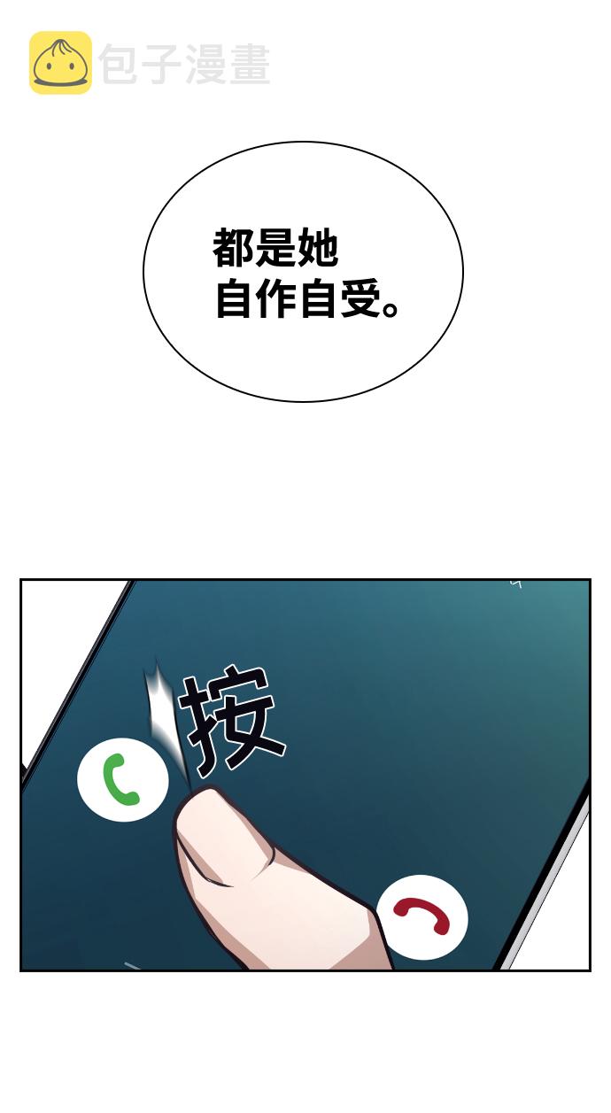 第27话87