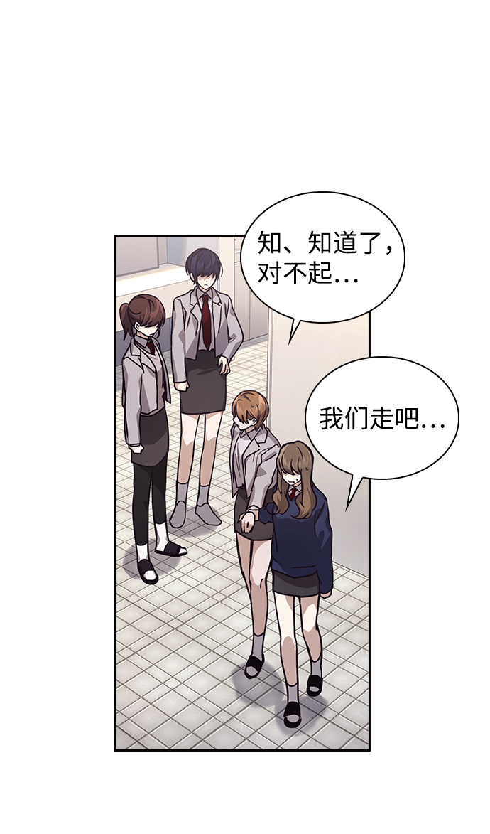 第4话79