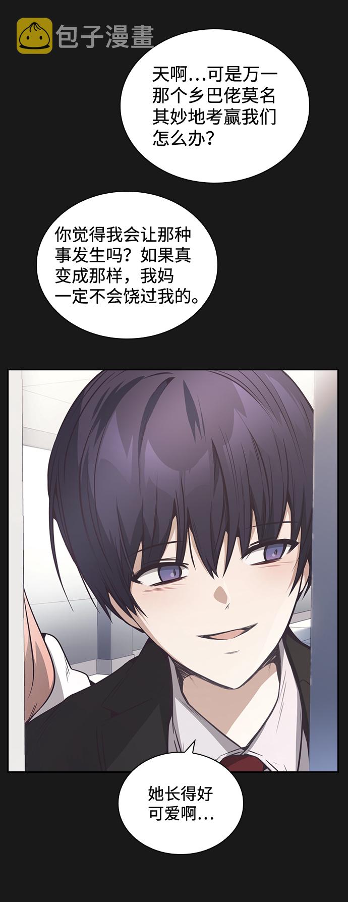 第31话59