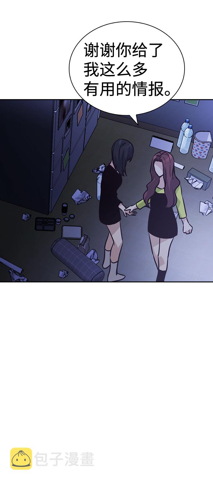 第61话28
