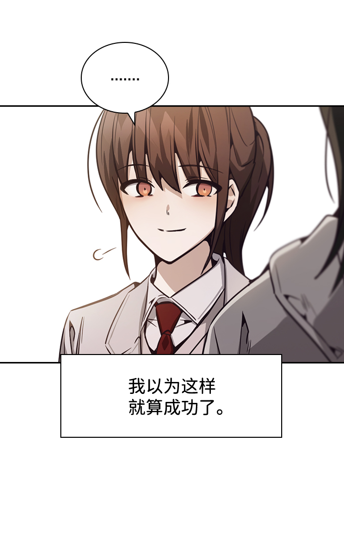 第24话57