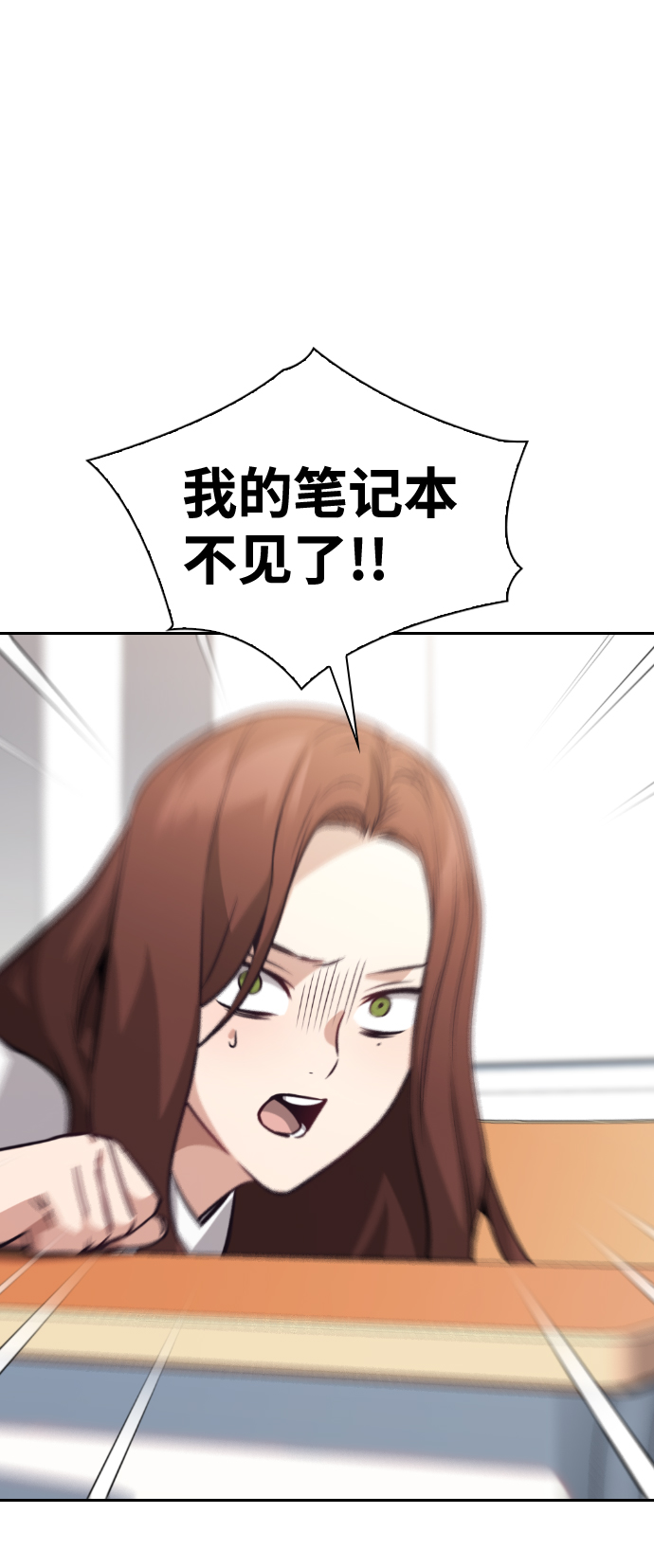 第66话69