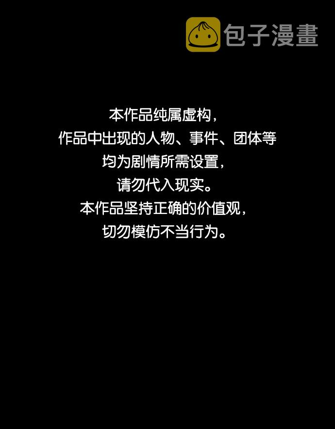 第53话0