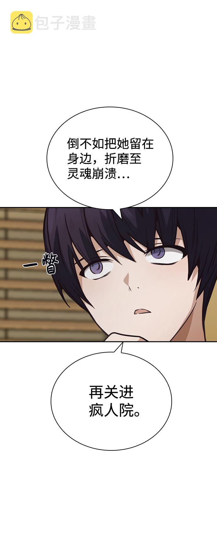 第51话18