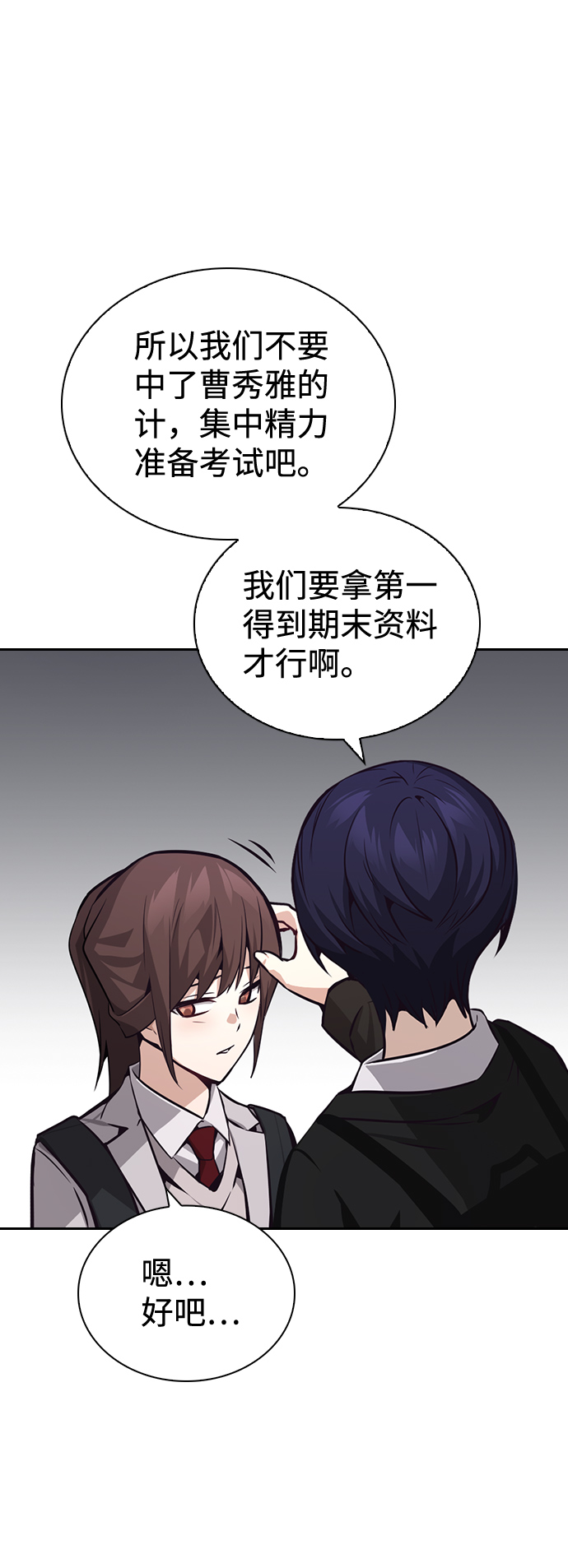 第64话72