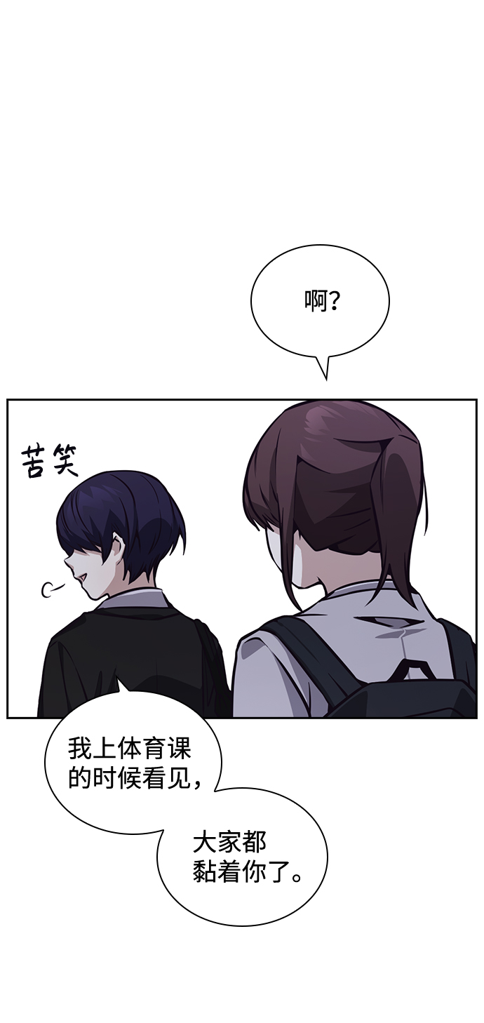第38话23