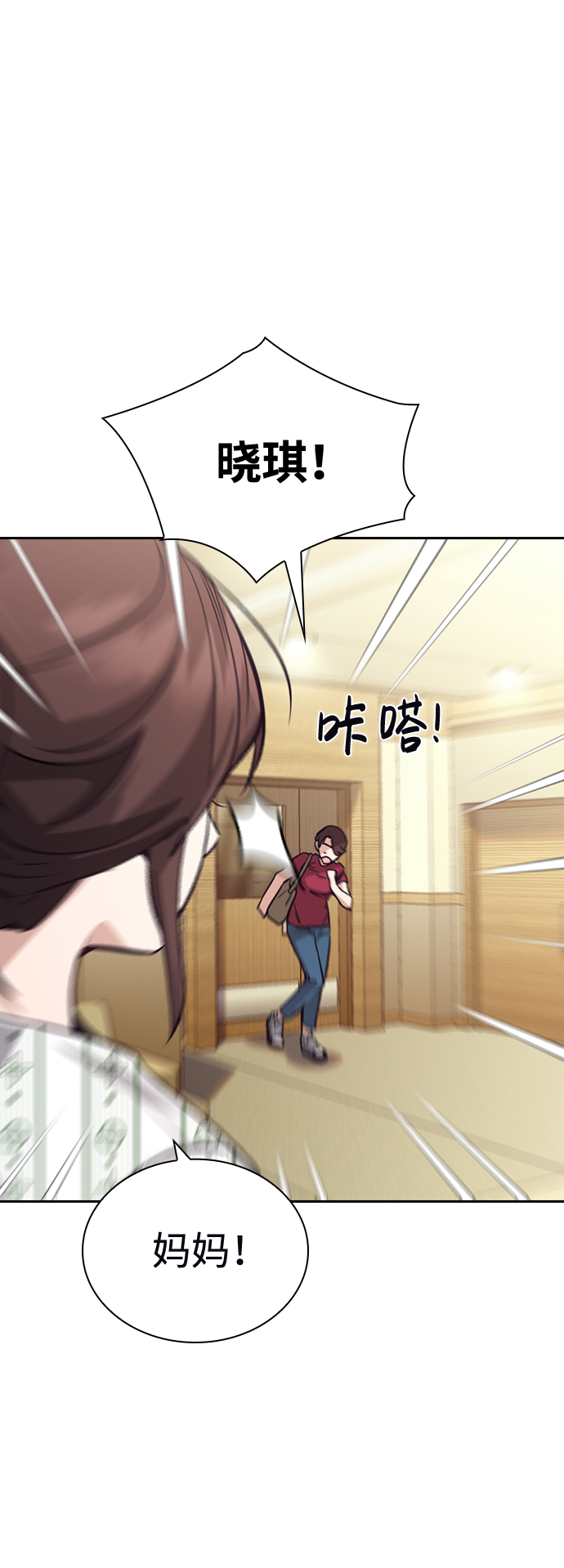 第75话70
