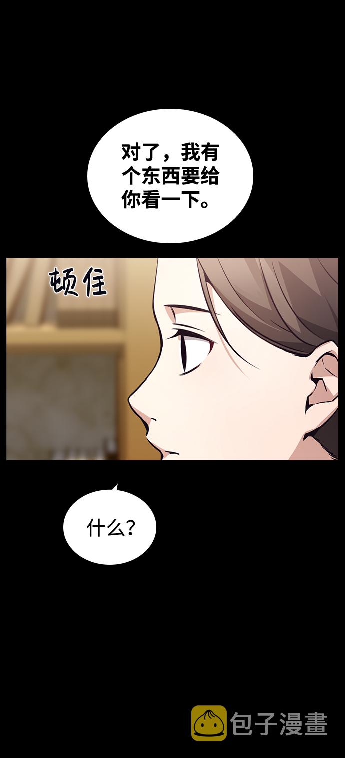 第73话18