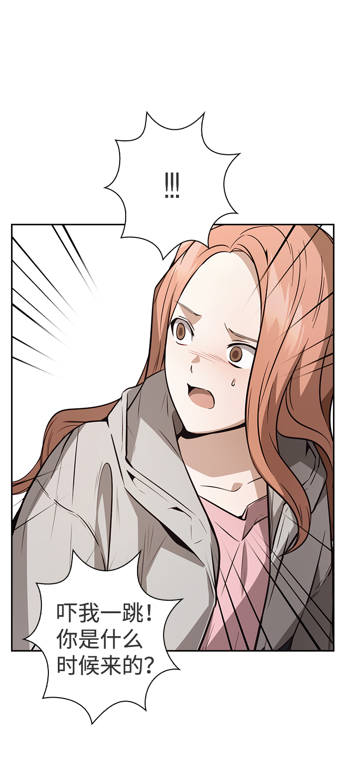 第37话53
