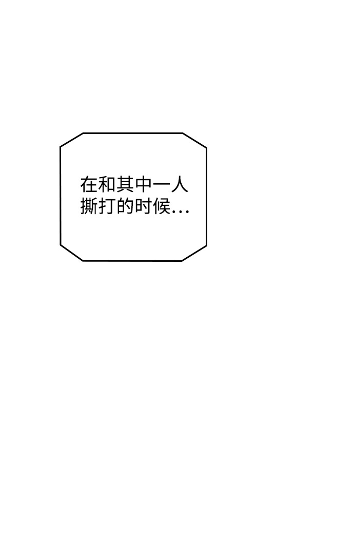 第21话6