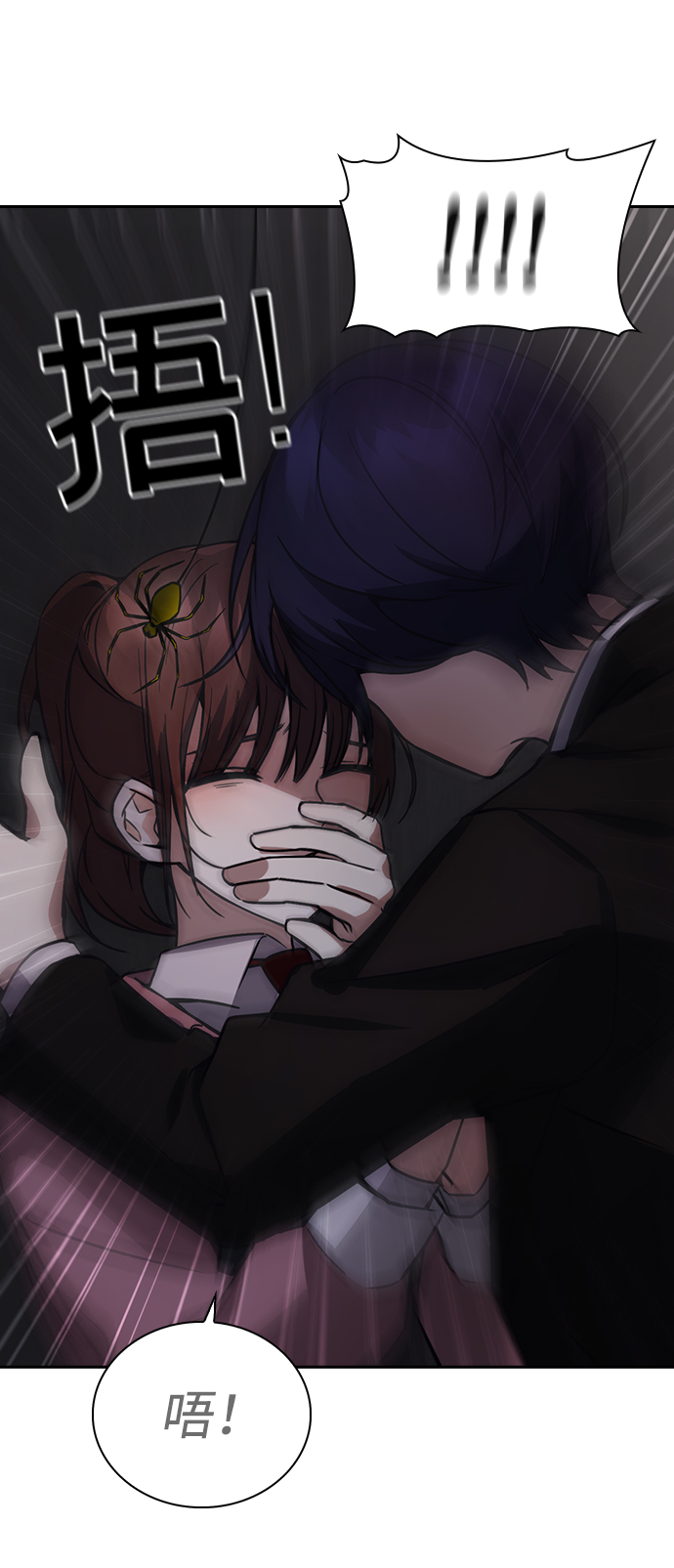 第3话91