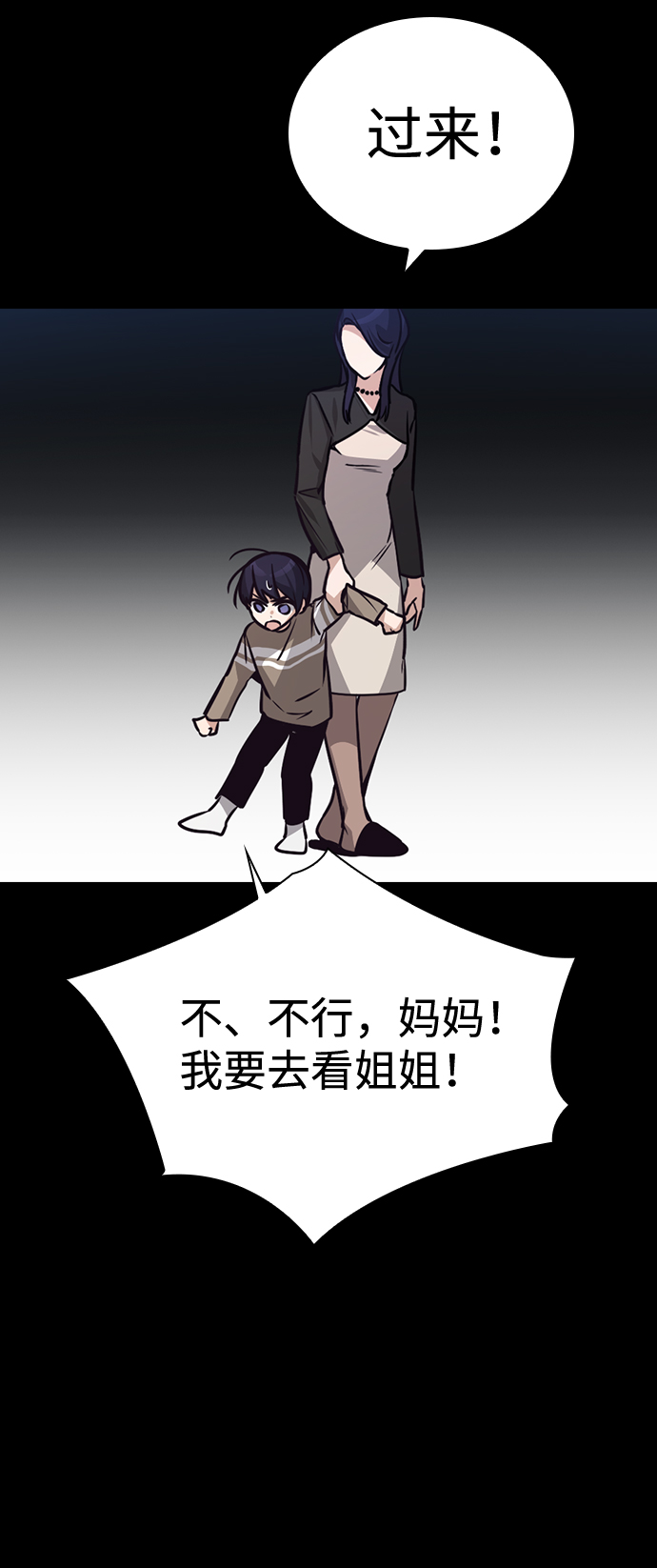 第74话33