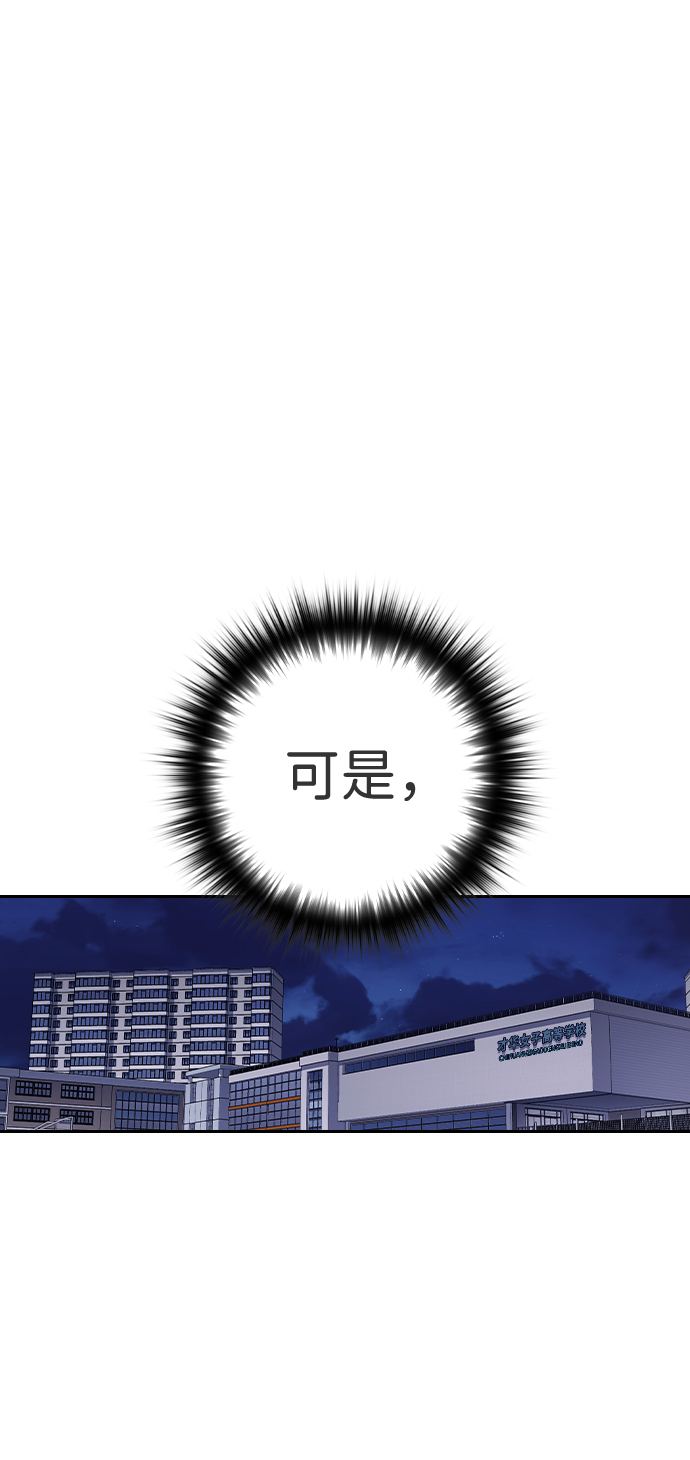 第46话7