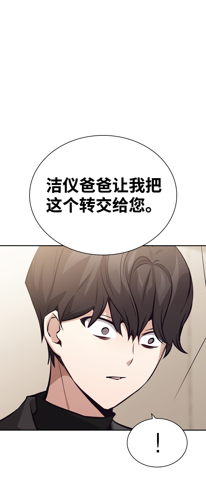 第63话6