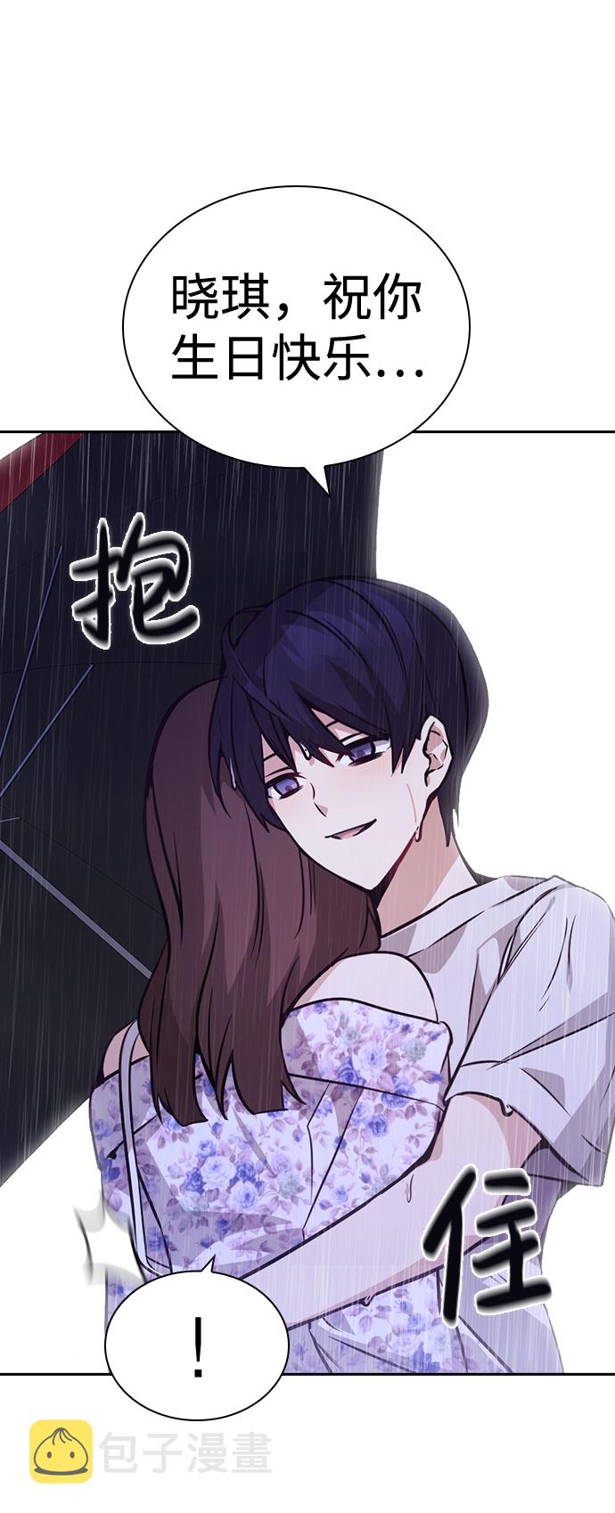 第71话77