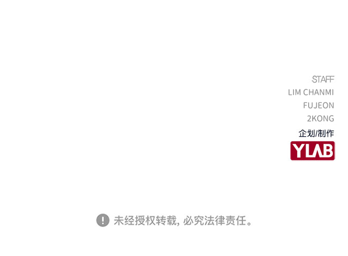 第3话99