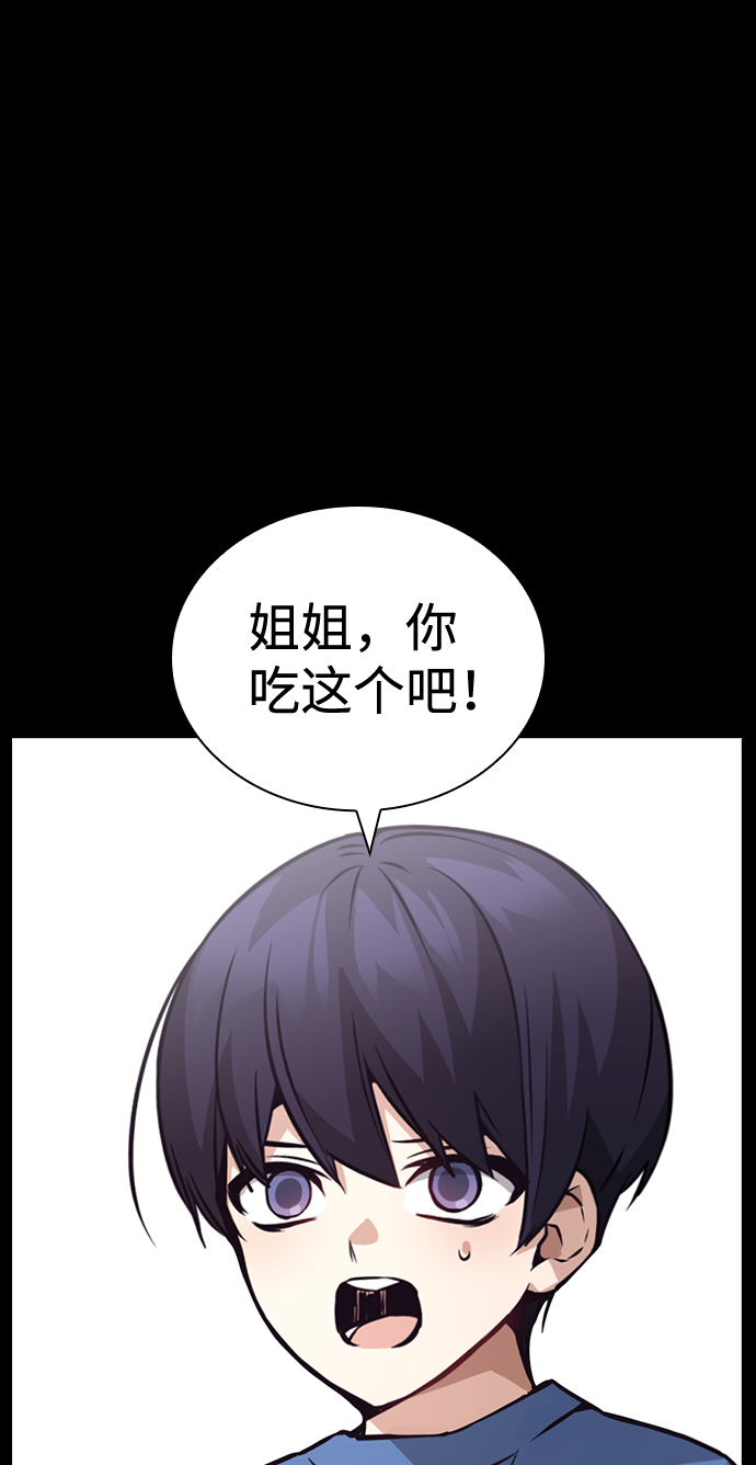 第74话23
