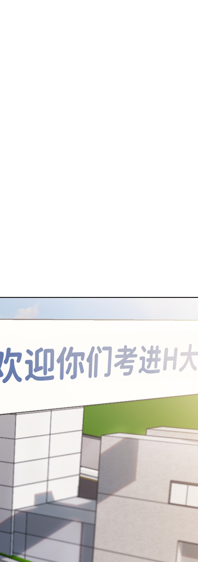 第76话（最终话）38