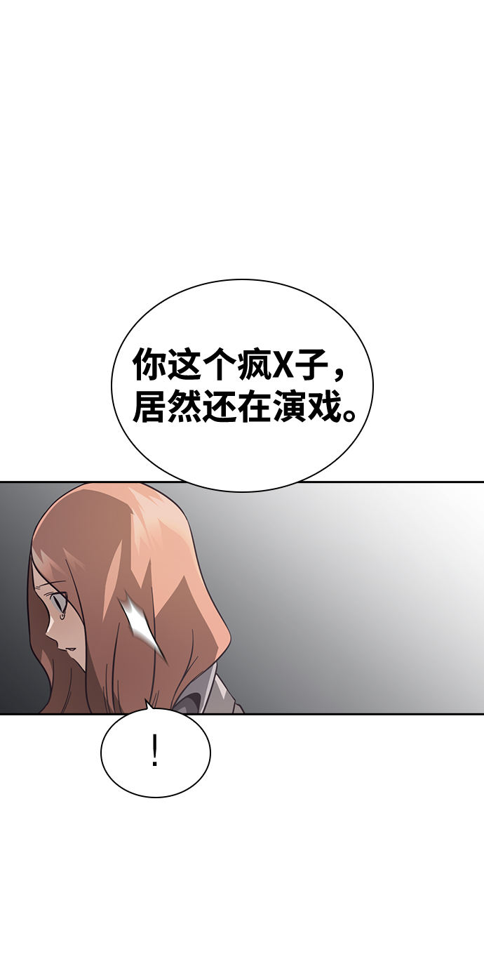 第30话29