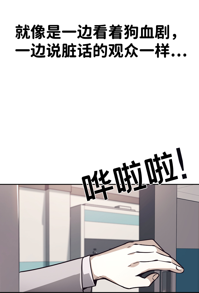 第8话32