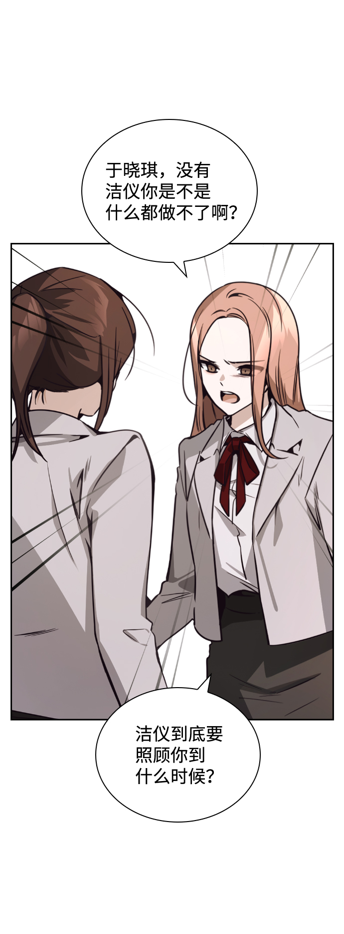 第21话18