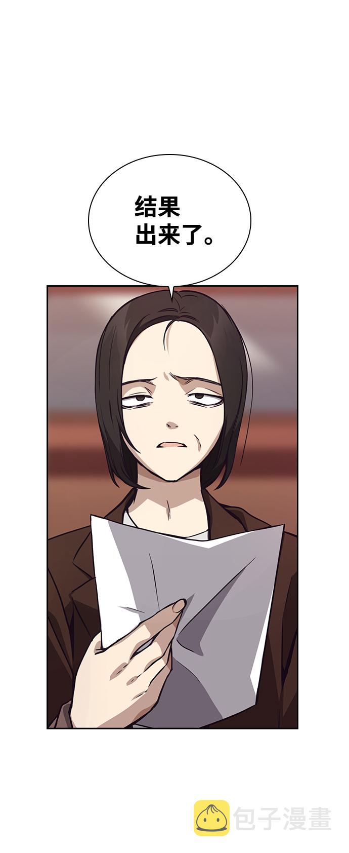 第5话67