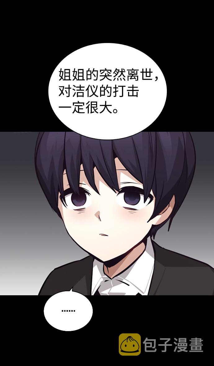 第64话7