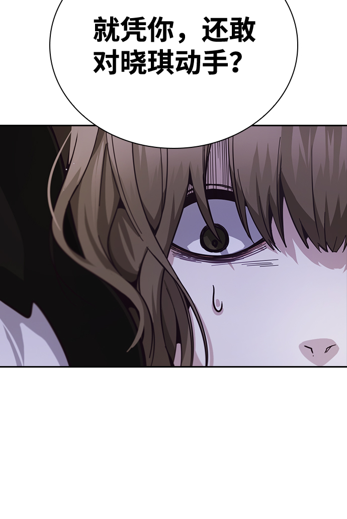 第7话21