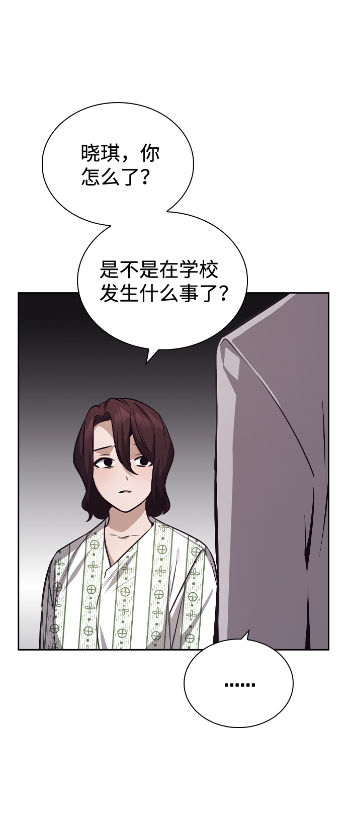第50话75