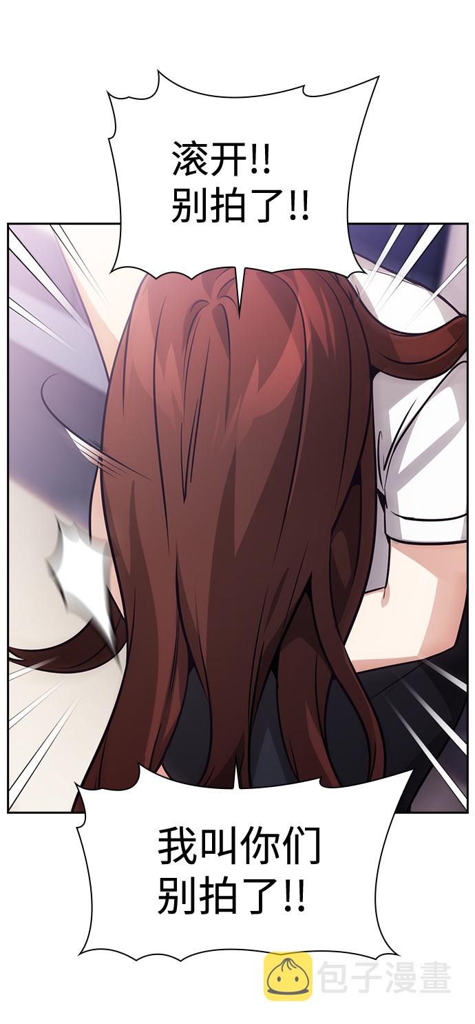 第71话9