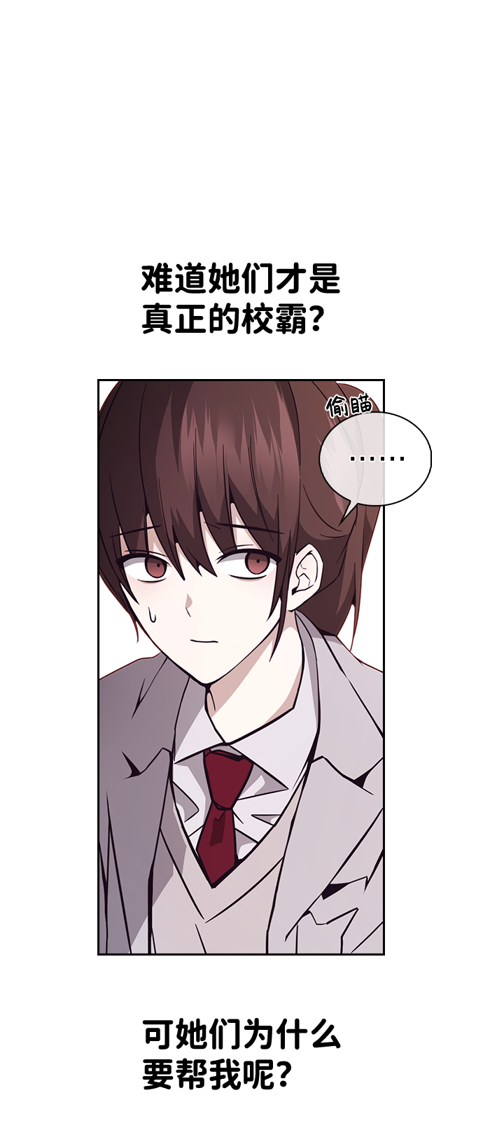 第1话72