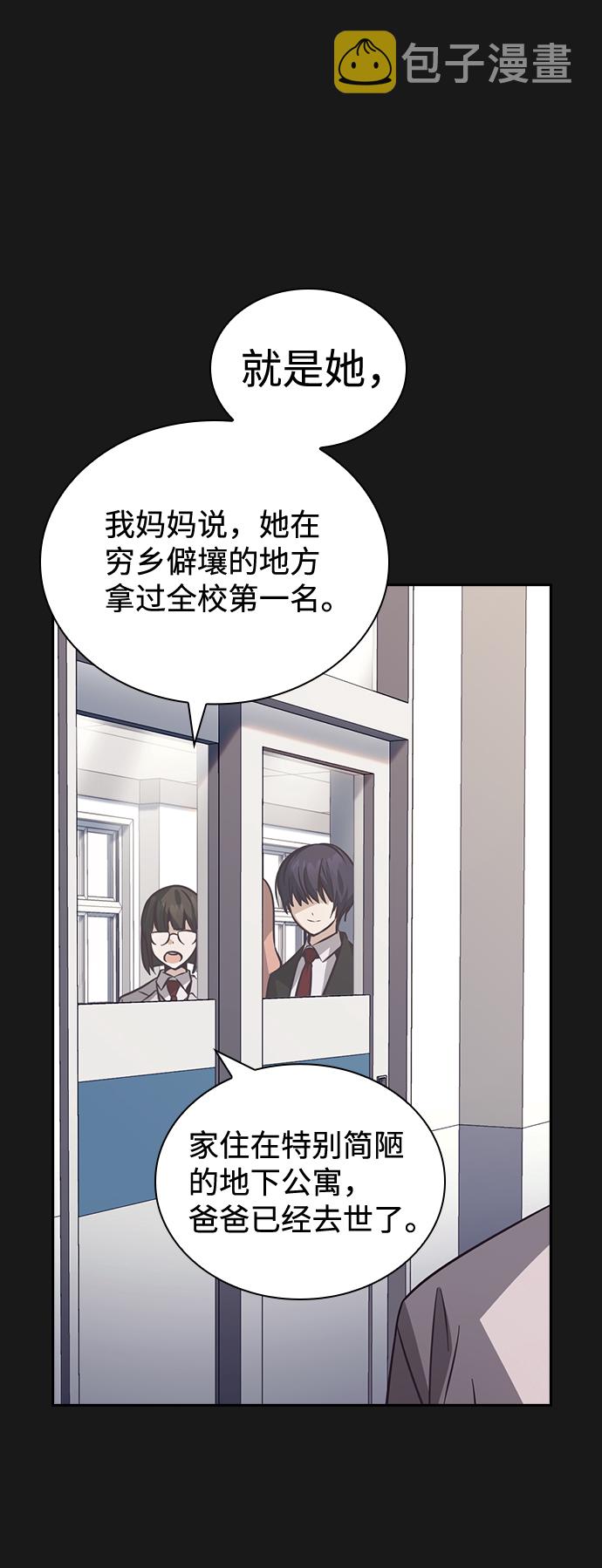第31话58