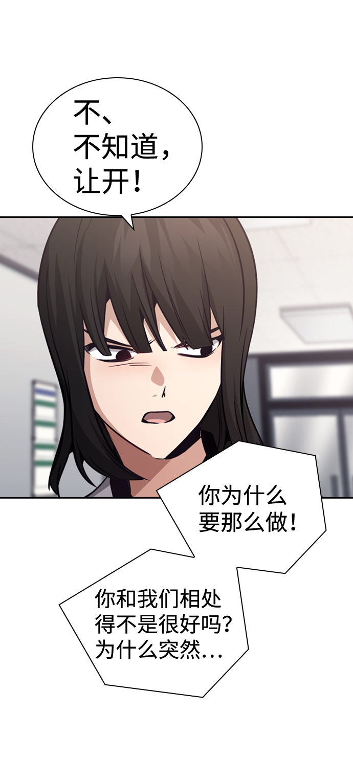 第68话14