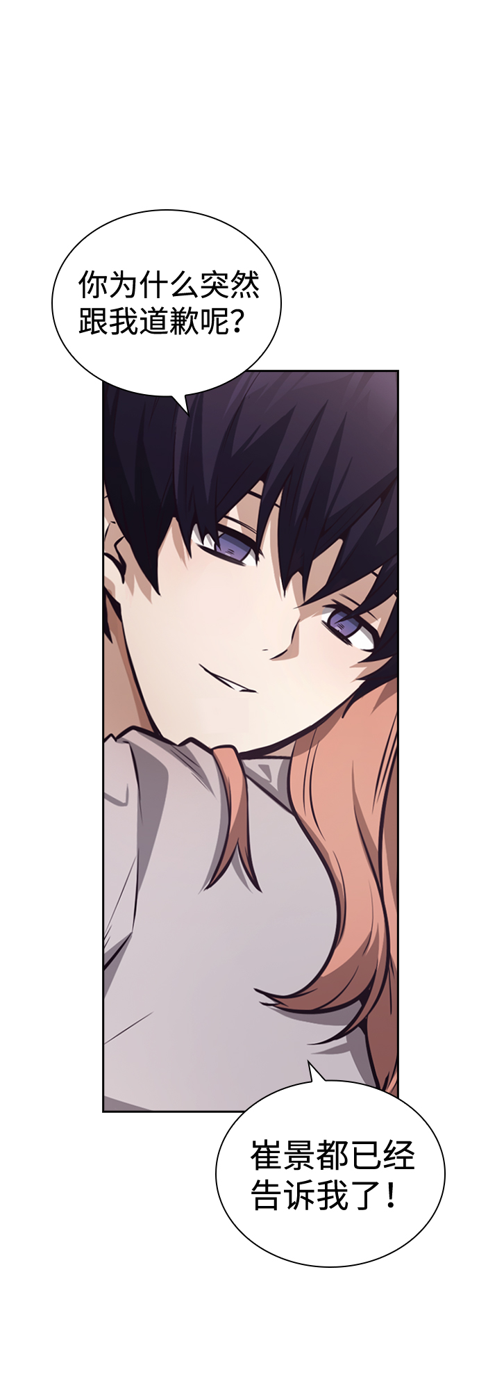第44话38