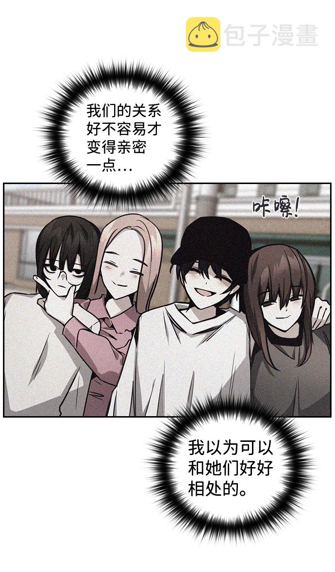 第21话70