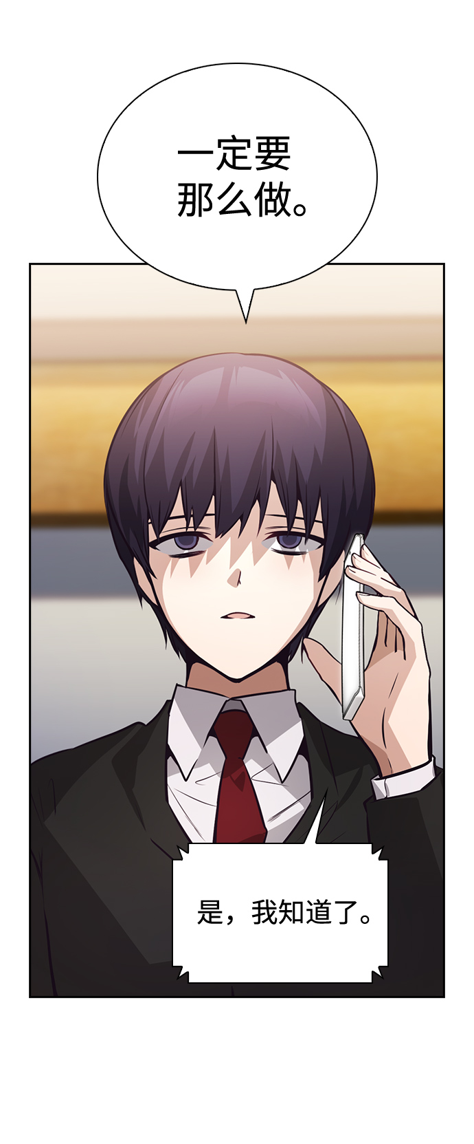 第64话24