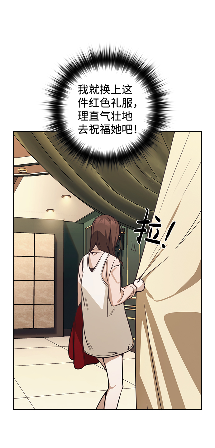 第26话68