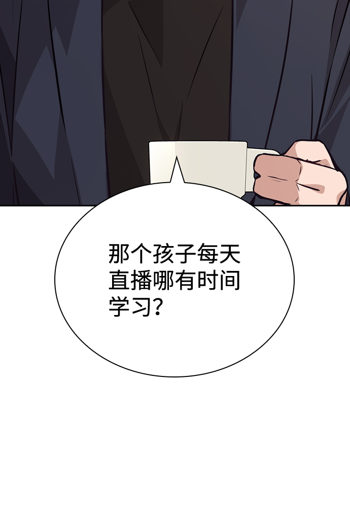 第70话26