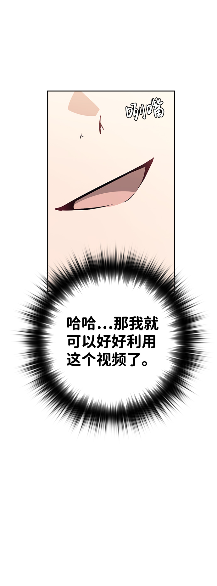 第62话35