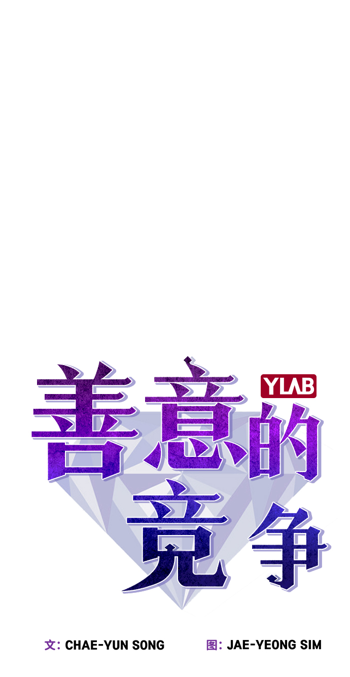 第26话11
