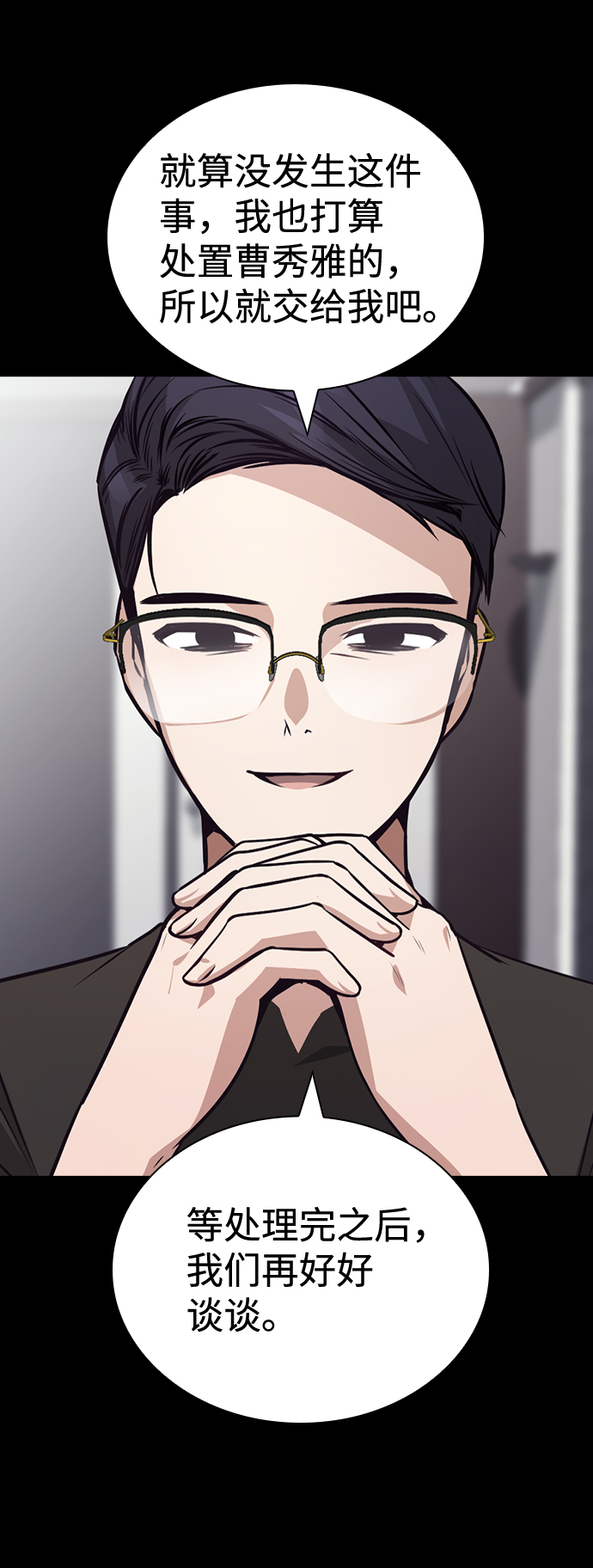 第70话13