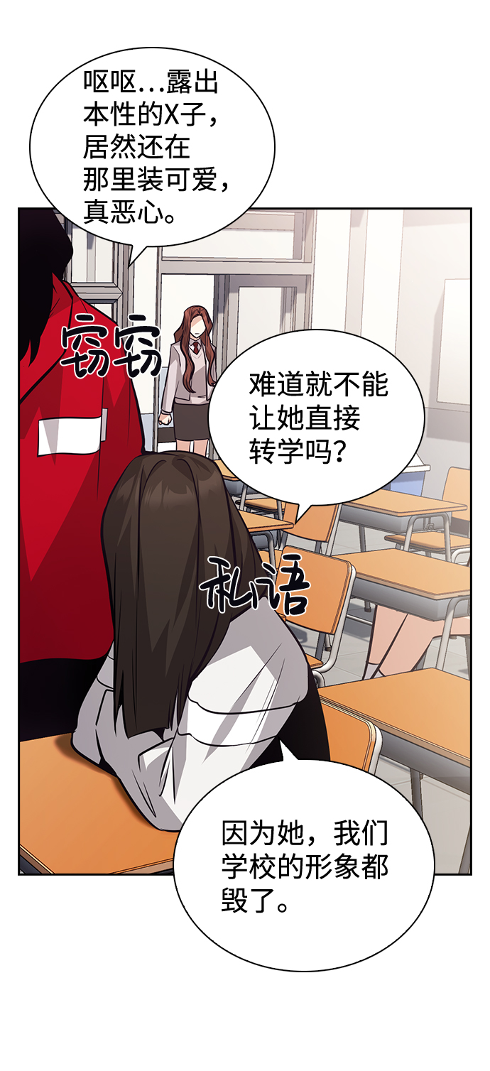第57话49