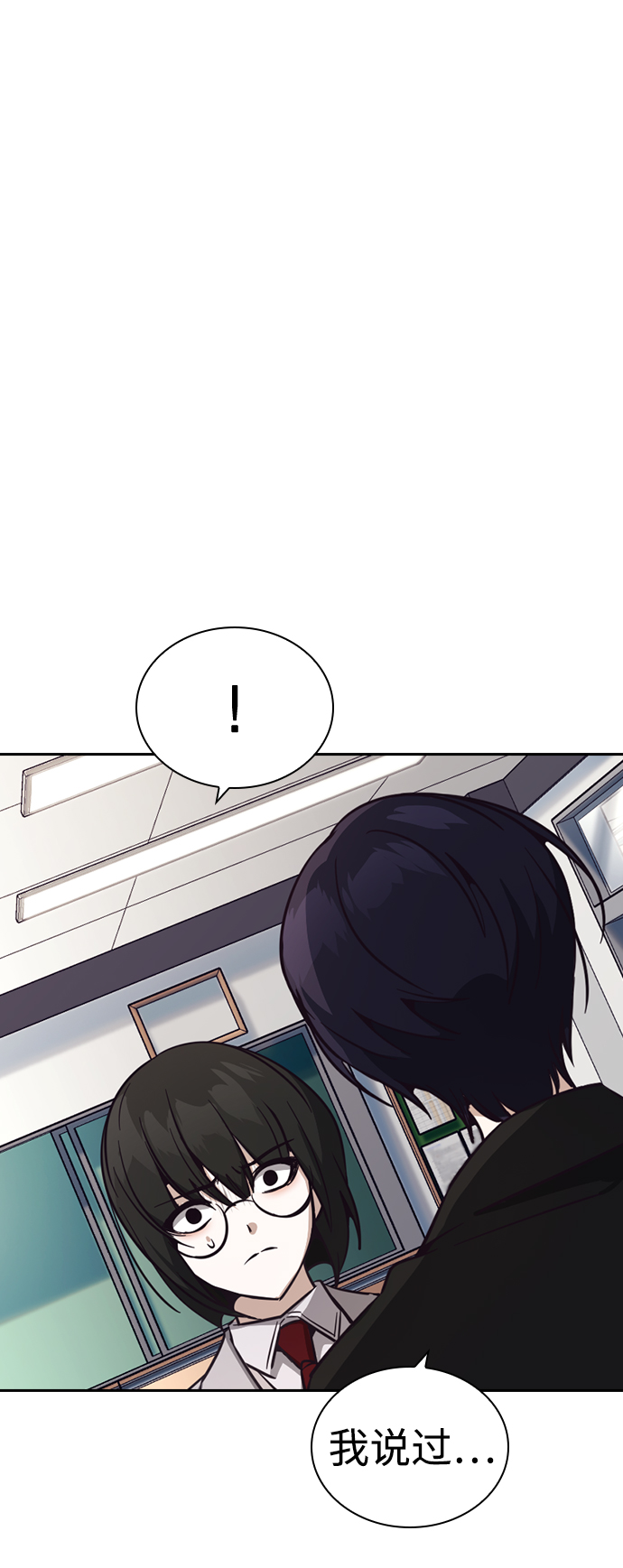 第14话24